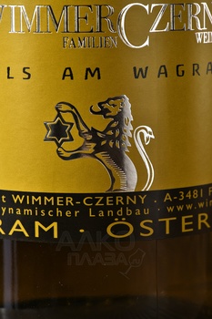 Wimmer-Czerny Fels am Wagram Roter Veltliner - вино Виммер Черни Фельц ам Ваграм Ротер Вельтлинер 2022 год 0.75 л белое сухое
