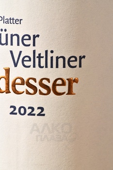 Fidesser Gruner Veltliner - вино Фидессер Грюнер Вельтлинер 0.75 л белое сухое