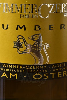 Wimmer-Czerny Fumberg Gruner Veltliner - вино Фумберг Виммер Черни Грюнер Вельтлинер 0.75 л белое сухое