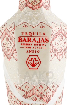 Barajas Reserva Especial Anejo - текила Барахас Резерв Экспесиаль Аньехо 0.7л в п/у