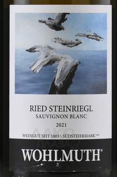 Wohlmuth Ried Steinriegl Sauvignon Blanc - вино Вольмут Рид Штайригль Совиньон Блан 0.75 л белое сухое
