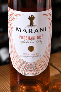 Marani Pirosmani Rose - вино Марани Пиросмани Розе 0.75 л розовое полусухое