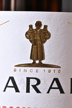 Marani Pirosmani Rose - вино Марани Пиросмани Розе 0.75 л розовое полусухое