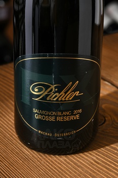 F.X. Pichler Sauvignon Blanc Grosse Reserve - вино Ф.Х. Пихлер Совиньон Блан Гроссе Резерв 0.75 л