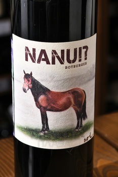 Nanu!? - вино Нану!? 0.75 л