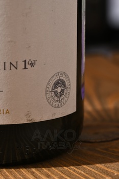 Allram Riesling Heiligenstein 1-er Cru Reserve - вино Аллрам Рислинг Хайлинштайн Премьер Крю Резерв 0.75 л