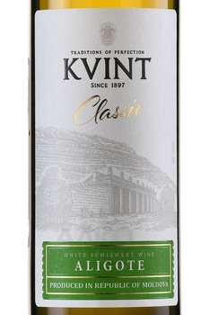 Kvint Aligoté Classic - вино Квинт Алиготе Классик 0.75 л белое полусладкое