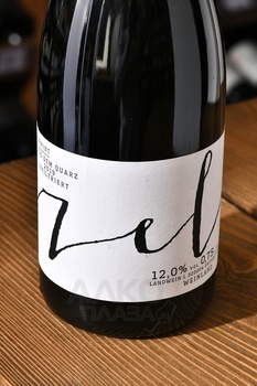 Wenzel Furmint Aus dem Quarz - вино Венцель Фурминт Аус Дем Кварц 0.75 л белое сухое