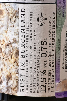 Wenzel Blaufrankisch Bandkraften - вино Венцель Блауфрэнкиш Бандкрэфтн 0.75 л красное сухое