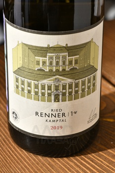 Schloss Gobelsburg Gruner Veltliner Ried Kammern Renner 1OTW Kamptal - вино Шлосс Гобельсбург Грюнер Вельтлинер Рид Каммерн Реннер 1ОТВ Кампталь 0.75 л белое сухое