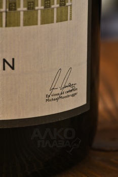 Schloss Gobelsburg Riesling Tradition Niederosterreich - вино Шлосс Гобельсбург Рислинг Традисьон Нидеростеррайх 0.75 л белое сухое