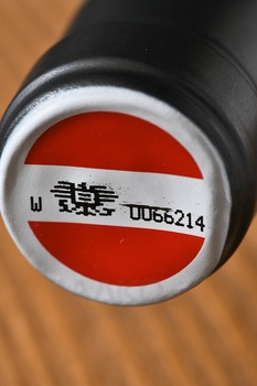 OP Eximium Cuvee №31 - вино Опи Экзимиум №31 0.75 л красное сухое