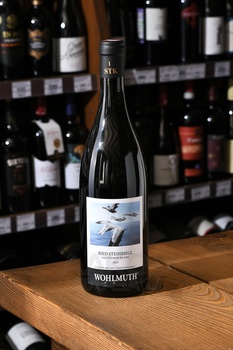 Wohlmuth Ried Steinriegl Sauvignon Blanc - вино Вольмут Рид Штайригль Совиньон Блан 0.75 л белое сухое
