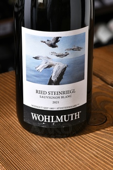Wohlmuth Ried Steinriegl Sauvignon Blanc - вино Вольмут Рид Штайригль Совиньон Блан 0.75 л белое сухое