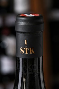 Wohlmuth Ried Steinriegl Sauvignon Blanc - вино Вольмут Рид Штайригль Совиньон Блан 0.75 л белое сухое