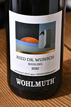 Wohlmuth Ried Dr. Wunsch Riesling - вино Вольмут Рид Доктор Вунш Рислинг 0.75 л белое сухое