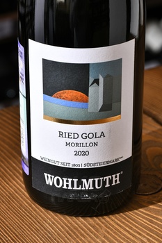 Wohlmuth Ried Gola Morillon - вино Вольмут Рид Гола Мориллон 0.75 л белое сухое