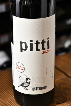 Pittnauer Pitti - вино Питтнауэр Питти 2020 год 0.75 л сухое красное