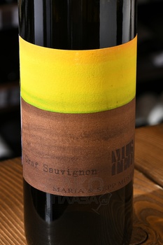 Maria und Sepp Muster Graf Sauvignon - вино Мария унд Сеп Мустер Граф Совиньон 0.75 л белое сухое