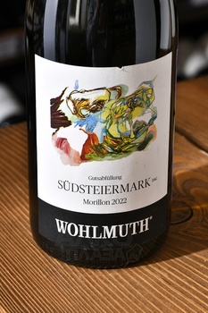 Wohlmuth Morillon Sudsteiermark - вино Вольмут Судштайермарк Мориллон 2022 год 0.75 л белое сухое