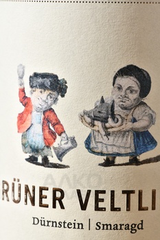 Domane Wachau Gruner Veltliner Durnstein Smaragd - вино Домен Вахау Грюнер Вельтлинер Дюрнштайн Смарагд 0.75 л белое сухое