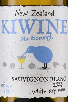 Kiwine Sauvignon Blanc - вино Кивайн Совиньон Блан 0.75 л белое сухое