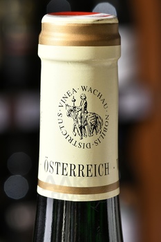 Emmerich Knoll Gruner Veltliner Ried Loibenberg Loibner Smaragd - вино Эммерих Кнолль Грюнер Вельтлинер Рид Лойбенберг Лойбнер Смарагд 0.75 л