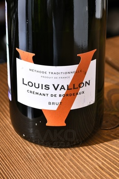 Louis Vallon Cremant de Bordeaux - вино Луи Валлон Креман де Бордо 0.75 л белое брют