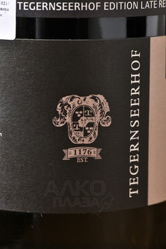 Weissenkirchner Steinriegel Gruner Veltliner - вино Вайсенкирхнер Штайнригель Грюнер Вельтлинер 0.75 л белое сухое