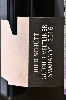 Schutt Gruner Veltliner Smaragd - вино Шютт Грюнер Вельтлинер Смарагд 0.75 л белое сухое