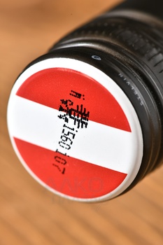 Schutt Gruner Veltliner Smaragd - вино Шютт Грюнер Вельтлинер Смарагд 0.75 л белое сухое