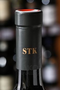 Sudsteiermark Gross Morillon Stratin Ehrenhausen - вино Зюдштайермарк Гросс Эренхаузен Мориллон Штартин 0.75 л белое сухое