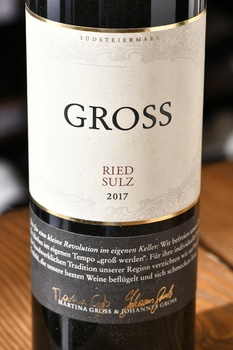 Sudsteiermark Gross Ried Sulz Sauvignion Blanc - вино Зюдштайермарк Гросс Рид Зульц Совиньон Блан 0.75 л белое сухое