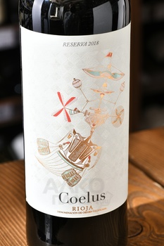 Coelus Reserva Rioja - вино Коелус Резерва Риоха 0.75 л красное сухое