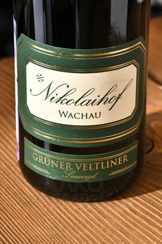 Nikolaihof Wachau Ried Im Weingebirge Gruner Veltliner Smaragd - вино Вахау Николайхоф Рид Им Вайнгебирге Грюнер Вельтлинер Смарагд 0.75 л белое сухое