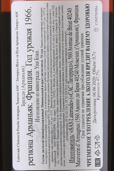 Laterrade Armagnac Tenareze Brut de Fut - арманьяк Латеррад Тенарез Брют де Фют 1966 год 0.7 л