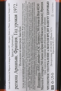 Laterrade Armagnac Tenareze Brut de Fut - арманьяк Латеррад Тенарез Брют де Фют 1972 год 0.7 л 