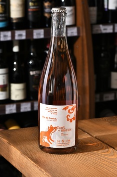 Tant Mieux - вино игристое Тан Мьё 0.75 л брют красное