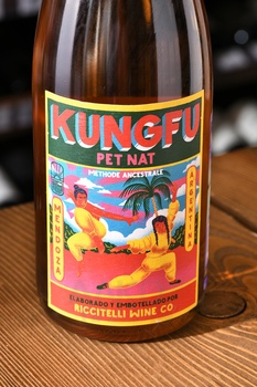 Mendoza Kungfu Pet Nat - вино игристое Мендоса Кунгфу Петнат 0.75 л экстра брют розовое