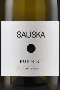 Sauska Furmint - вино Шаушка Фурминт 0.75 л белое сухое