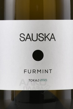 Sauska Furmint - вино Шаушка Фурминт 0.75 л белое сухое