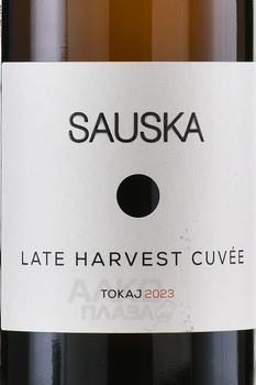 Sauska Late Harvest Cuvee - вино Шаушка Лейт Харвест Кюве 2023 год 0.5 л белое сладкое