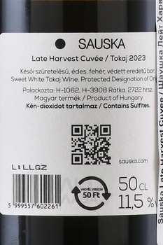 Sauska Late Harvest Cuvee - вино Шаушка Лейт Харвест Кюве 2023 год 0.5 л белое сладкое