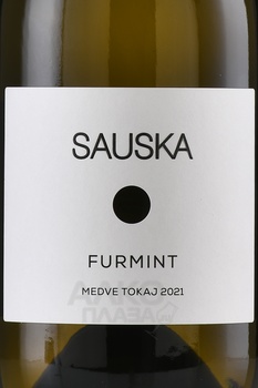 Sauska Medve Furmint - вино Шаушка Медве Фурминт 0.75 л белое сухое