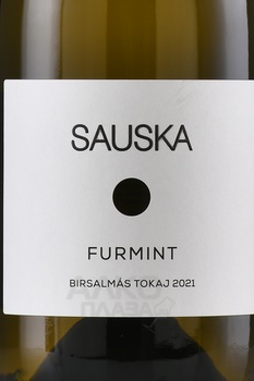 Sauska Birsalmas Furmint - вино Шаушка Биршалмаш Фурминт 0.75 л белое сухое