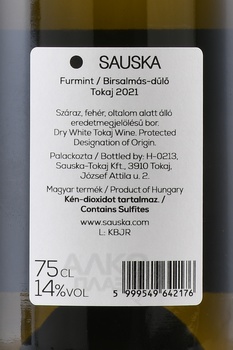 Sauska Birsalmas Furmint - вино Шаушка Биршалмаш Фурминт 0.75 л белое сухое