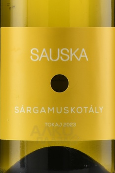Sauska Sargamuskotaly - вино Шаушка Шаргамушкотай 0.75 л белое сухое