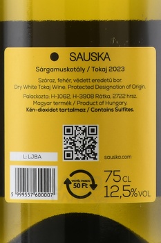 Sauska Sargamuskotaly - вино Шаушка Шаргамушкотай 0.75 л белое сухое
