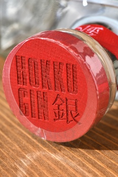 Hokku Fuyu Winter - джин Хокку Фую Зима 0.7 л