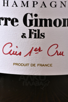 Pierre Gimonnet & Fils Cuve Cuis Premier Cru Brut - шампанское Пьер Жимоне э Фис Кюи Премье Крю Брют 0.75 л белое брют в п/у